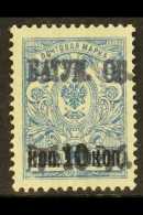 1919 10r On "10" On 7k Deep Blue, SG 10, Very Fine Mint. Rare Stamp, Expertised Kohler And Dr Jem. For More... - Batum (1919-1920)