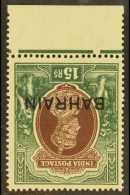 1938-41 15r Brown & Green, Wmk Inverted, SG 36w, Never Hinged Mint. For More Images, Please Visit... - Bahrein (...-1965)