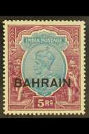 1933-37 5r Ultramarine & Purple (Upright Watermark), SG 14, Fine Mint For More Images, Please Visit... - Bahrain (...-1965)