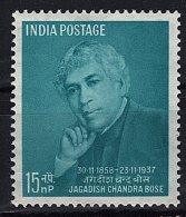 India, 1958, SG 420, MNH - Nuevos