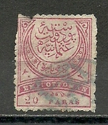 Turkey; 1890 Issue Crescent Stamp 20 P., "Edirne 300" Postmark - Gebraucht