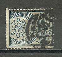 Turkey; 1890 Crescent Postage Stamp 1 K., "Dersaadet" Postmark - Gebraucht