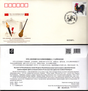 2017 CHINA  WJ2017-05 CHINA-Kyrgyzstan DIPLOMATIC COMM.COVER - Briefe U. Dokumente