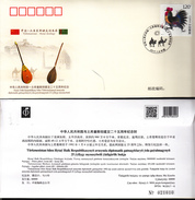 2017 CHINA  WJ2017-06 CHINA-Turkmenistan DIPLOMATIC COMM.COVER - Lettres & Documents