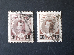 STAMPS RUSSIA RUSSIAN URSS RUSSIE 1913 TRICENTENAIRE DE L AVENEMENT DES ROMANOV + SURCHANGES - Used Stamps