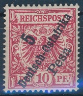** Kelet-Afrika 1896 Mi 8d Certificate: Jäschke-Lantelme - Otros & Sin Clasificación