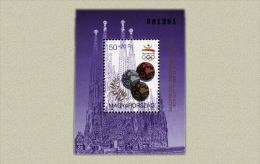 Hungary 1992. Olimpic Games, Barcelona, Winners Sheet MNH (**) Michel: Block 222 / 5 EUR - Nuevos