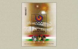 Hungary 1988. Summer Olimpic Games, Seoul Winners Sheet MNH (**) Michel: Block 201 A / 6 EUR - Summer 1988: Seoul