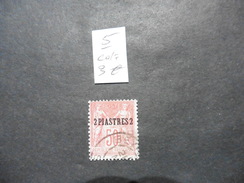 Levant :timbre N°5  Oblitéré - Used Stamps