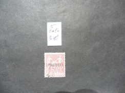 Levant :timbre N°5  Oblitéré - Usati
