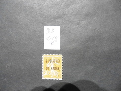 Levant :timbre N°33    Oblitéré - Gebraucht