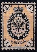 Russia Empire.1864 # 3 Issue - Nuovi