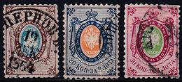 Russia Empire.1858 # 2 Issue - Neufs