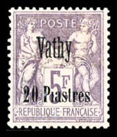 * Vathy: N°11a, (N°Maury), Sans Point Sur Le 'i' De PIASTRE, TB (signé Calves)   Cote: 350 Euros  ... - Unused Stamps