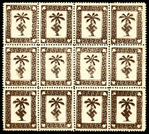 (*) Tunisie: N°1a/b, Palmier De L'Afrika Korps Marron: Bloc De 12 Comprenant 4 Variétés Marron... - Andere & Zonder Classificatie