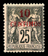 * Maroc Bureaux Français: N°5d, Erreur, 10c Sur 25c Noir Sur Rose. TTB (signé Brun/certificat)  ... - Unused Stamps