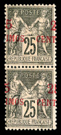 * Maroc Bureaux Français: N°5, 25c Sur 25c Noir Sur Rose, Surcharge à Cheval Sur Paire Verticale.... - Unused Stamps