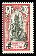 ** Inde: N°45, 5+ Sur 10c (II-C): SURCHARGE DOUBLEE Et RENVERSEE (gomme Coloniale), SUPERBE (certificat)     ... - Unused Stamps