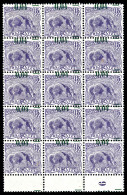 ** Guyane: N°93, 4c Sur 15c Violet, Surcharge Décalée Sur Bloc De Quinze Dont 3 Exemplaires Sans... - Unused Stamps