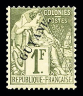 * Guyane: N°16/28, Série Timbres De 1881 Surchargés (sf N°20), Les 12 Valeurs TB (certificat)... - Unused Stamps