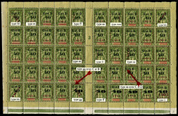 ** Guadeloupe: N°52, 40c Sur 1f Olive En Panneau De 50 Exemplaires Composition 'A' Type IV Encadré,... - Unused Stamps