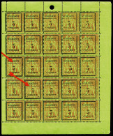 ** Guadeloupe: N°3/a/b/d/e, 3 Sur 20c Alphée Dubois, Panneau De 25 Exemplaires Dont... - Unused Stamps