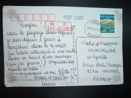 CP Pour La FRANCE TP 4,50 OBL. 2013 05 26 - Storia Postale