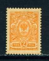 FINLAND  -  1911  2p  Mounted/Hinged Mint - Unused Stamps