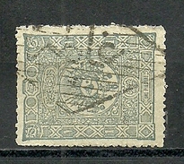 Turkey; 1892 Postage Stamp 1 K. "Galata" Postmark - Gebraucht