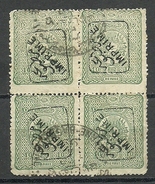 Turkey; 1892 Handstamp Overprinted Stamp For Printed Matter 10 P. (Block Of 4) RRR - Gebraucht