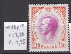 N° 707 ** TTB Gomme Parfaite - Unused Stamps