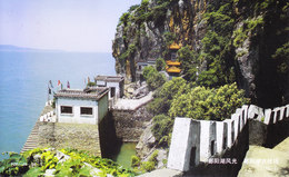 CHINA OFFICIAL COLOUR PICTURE POST CARD - SEA, MOUNTAIN, NATURE THEME - Cartas & Documentos