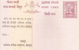 INDIA, FEUDATORY STATE, JAIPUR QUARTER ANNA OFFICIAL POST CARD, SERVICE OVERPRINTED - UNUSED / MINT - Jaipur