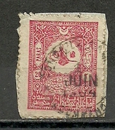 Turkey; 1901 Postage Stamp 20 P. "Trabzon/Recommende" Postmark RRR - Gebraucht