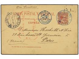 MARRUECOS. 1893. MOGADOR A PARÍS. Entero Postal De 10 Cts. Carmín, Mat. CORREO... - Autres & Non Classés