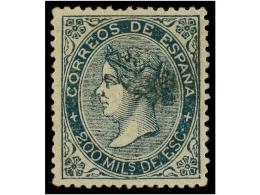 ** ESPAÑA. Ed.100. 200 Mils. Verde. Color Y Centraje Excepcional. PIEZA DE LUJO. Cert. GRAUS. - Altri & Non Classificati