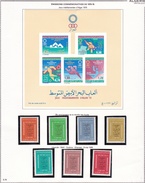 Algérie - Collection Vendue Page Par Page - Timbres Neufs **/* - TB - Algerije (1962-...)