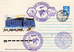 RUSSIA - Intero Postale - SPITSBERGEN - TRICHECO - ORSO BIANCO  - CANE DA SLITTA - Faune Arctique