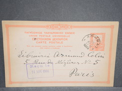 GRECE - Entier Postal De Athènes Pour La France En 1904 - L 6648 - Postal Stationery