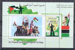 2010 Palestinian Our People´s Steadfastness Against The Siege Souvenir Sheets MNH   (Or Best Offer) - Palestina