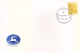 ISRAEL 26-08-1958 FIRST DAY COVER FROM MAGAR - Lettres & Documents