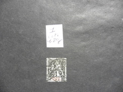 Anjouan :timbre N°1 Oblitéré - Used Stamps