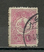 Turkey; 1910 Postage Stamp Plate II, 20 P. "Cekmece-i Kebir" Postmark - Gebraucht