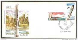 India 2008 ´ Brahmos´ Supersonic Cruise Missile, Military Arms & Ammunitions Science FDC Inde Indien - Asien