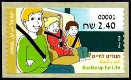 ISRAEL 2017 - Road Safety In Israel - Buckle Up For Life - Philatelic Bureau ATM # 001 Label - MNH - Other (Earth)