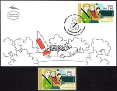 ISRAEL 2017 - Road Safety In Israel - Buckle Up For Life - Philatelic Bureau ATM # 001 Label - MNH & FDC - Other (Earth)