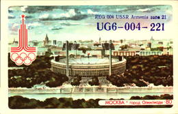 QSL, Moscow, Olympic 80   (bon Etat) - Radio