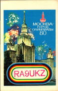 QSL, Moscow, Olympic 80   (bon Etat) - Radio