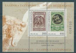 Greece 2000 Centenary Of The First Cretan Stamps MNH M/S - Blokken & Velletjes