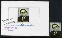 Bangladesh 1999, Shaheed Mohammad Maizuddin, IMPERFORATED Proof Of 15t Mounted In Folder Specimen For Approval - Bangladesh